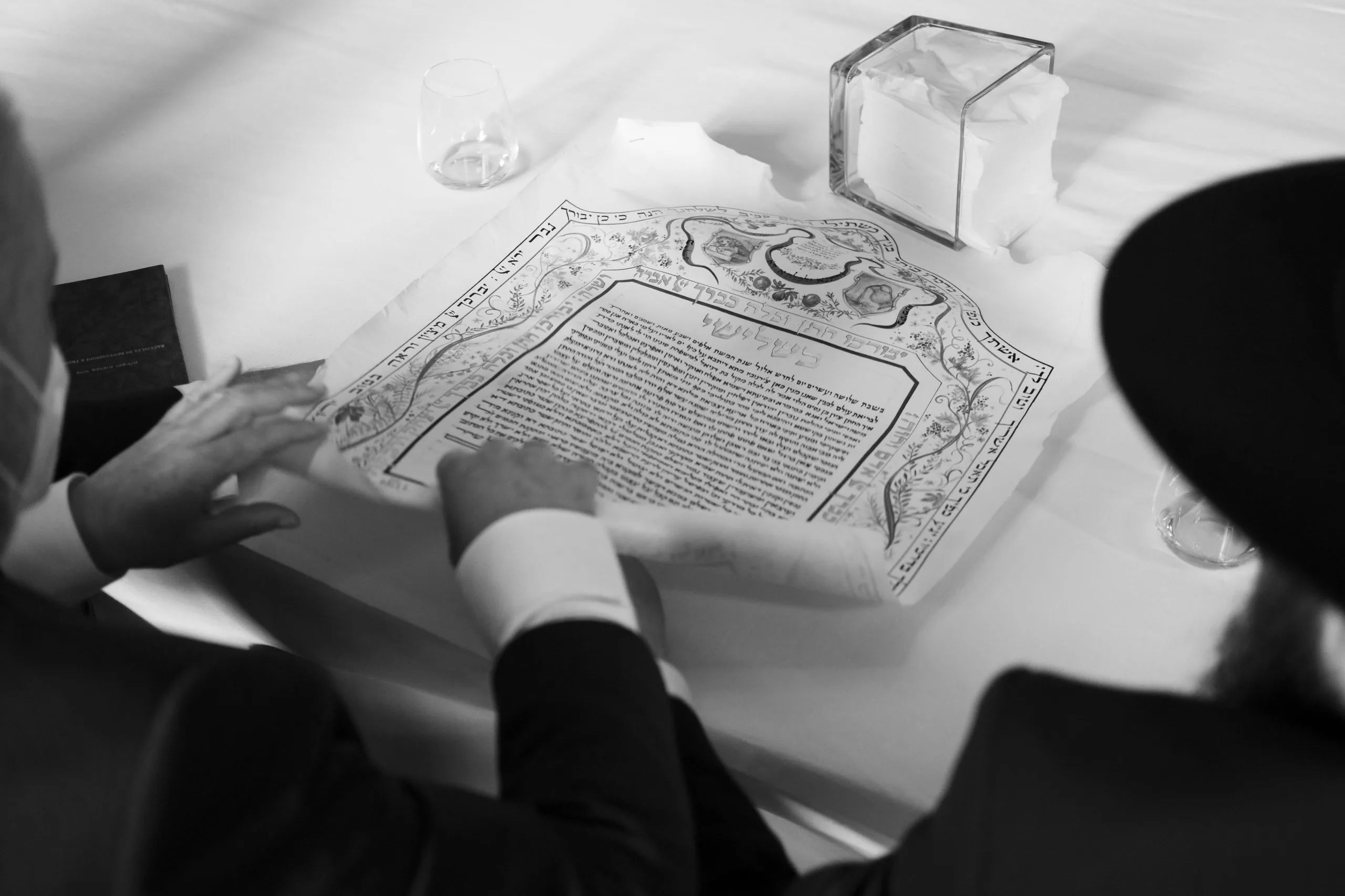 jewish wedding - SugarEvents Luxury Wedding and Event Planner